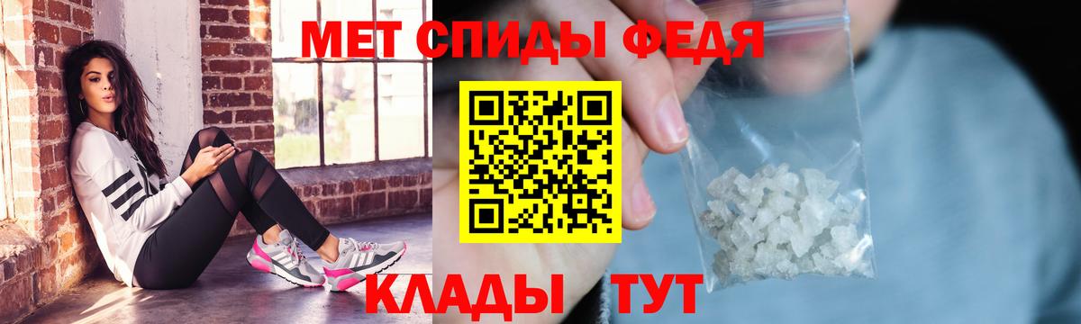 Амфетамин 97% Волжский