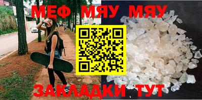 марихуана Будённовск