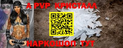 скорость mdpv Бузулук