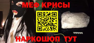 скорость mdpv Бузулук