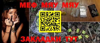 скорость mdpv Бузулук