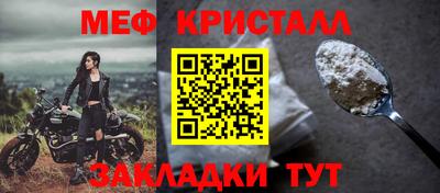 скорость mdpv Бузулук