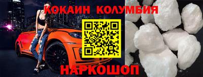 крисы Ярцево