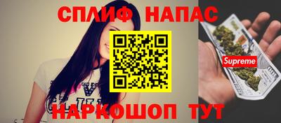 марихуана Будённовск