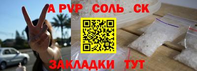 скорость mdpv Бузулук