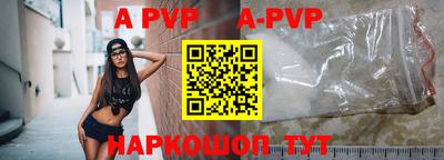 скорость mdpv Бузулук