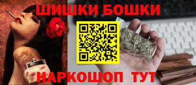 марихуана Будённовск