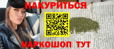 марихуана Будённовск