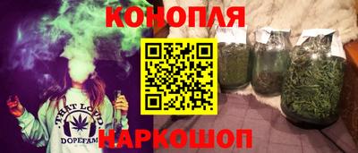 марихуана Будённовск