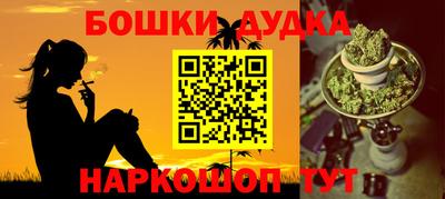 марихуана Будённовск