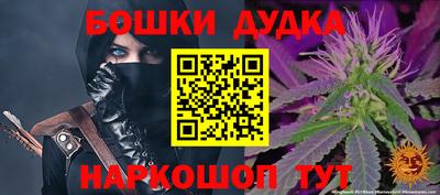 марихуана Будённовск