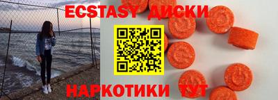 скорость mdpv Бузулук