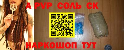 скорость mdpv Бузулук