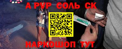 СК Бугуруслан