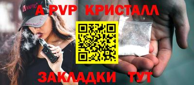 марихуана Будённовск