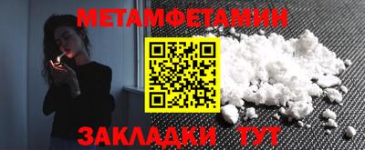 марихуана Будённовск