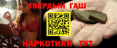 марихуана Будённовск