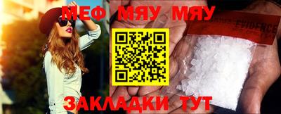 скорость mdpv Бузулук