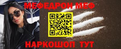 скорость mdpv Бузулук