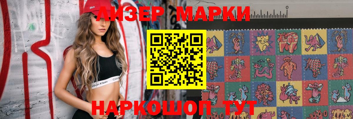 Волжский  Лсд 25 экстази ecstasy  LSD-25 экстази ecstasy  Вход с VPN 