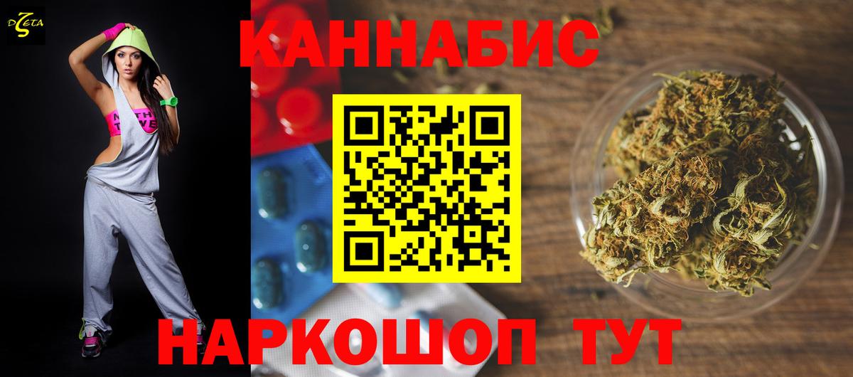 Бошки Шишки семена Волжский